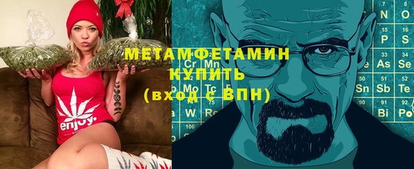 бутик Верхний Тагил